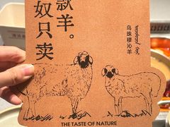 -巴奴毛肚火锅(悠唐购物中心店)