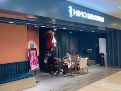 -海马体照相馆(北京apm店)
