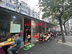 -三中高皇羊肉馆