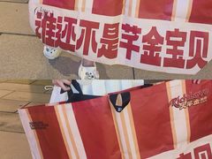 -大芊金重庆串串火锅(南京路店)