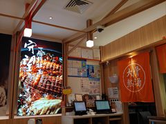 -味千拉面(瑞虹生活广场店)