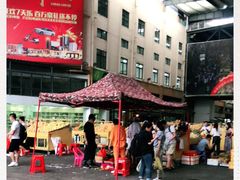 -三亚新鸿港水果一级批发市场
