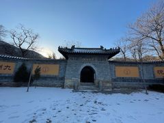 -青州市云门山风景区