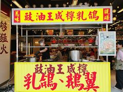 -广九餐室(陈家祠扬韬广场店)