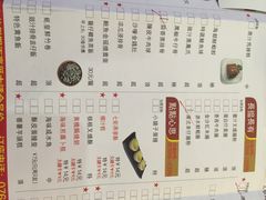 iphone_upload_pic-海都六福酒家(世博广场店)