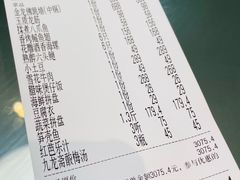 -金龙·打边炉(南京西路店)