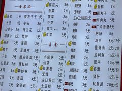 -0719烤鸭店(张湾店)