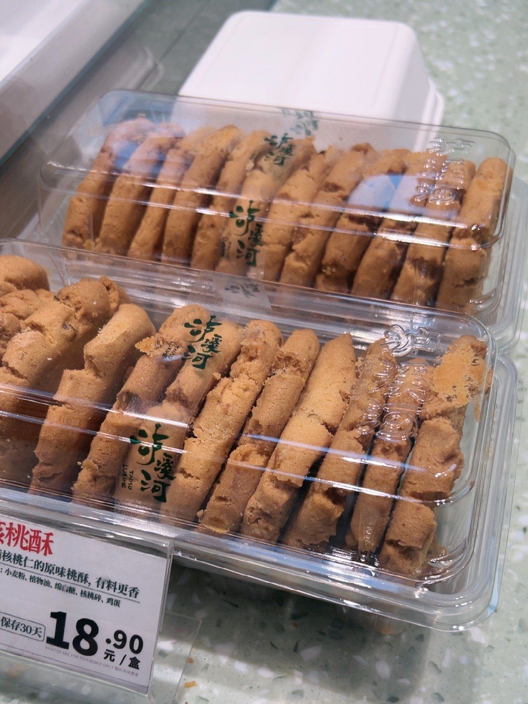 泸溪河的河桃酥特别好吃泸溪河的河桃酥外皮