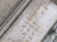 -功德林(南京西路店)