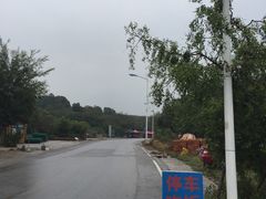 -太湖好灶头土菜馆(石公路店)