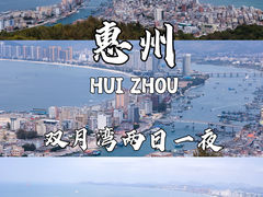 -双月湾
