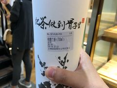 -霸王茶姬(五一路店)