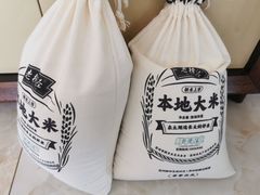 -老横泾面馆(吴中横泾店)
