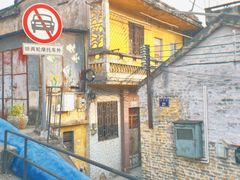 -柴油机1959创意园(IF1959文创园)