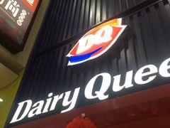 -DQ·蛋糕·冰淇淋(奥林匹克广场店)
