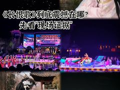 -华清宫景区