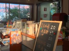 -麦田书店(国防路店)