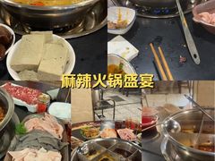 -邓莽子老火锅(鲁祖庙店)