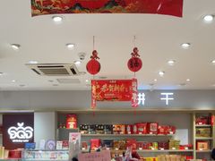 -大桥道食品商店(咸阳路店)
