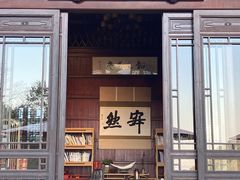 -韬光茶庵