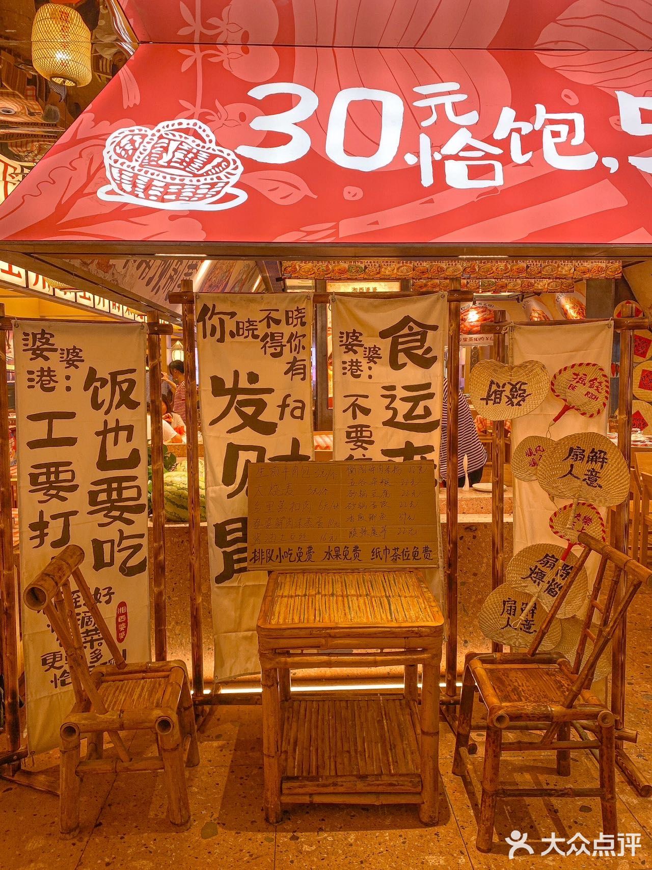 排了1个小时队！被朋友夸了！