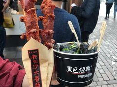 -黑色经典臭豆腐·湖南特产(坡子街店)