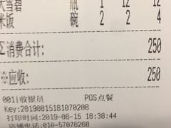 -潇湘阁(望京SOHO店)