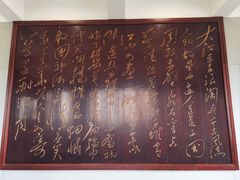 -东坡赤壁风景名胜区