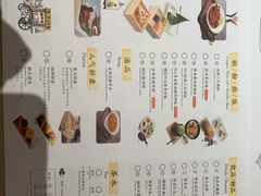 -蔡澜点心(三里屯T+MALL店)