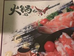 -大唐人家·热气羊肉(大华店)