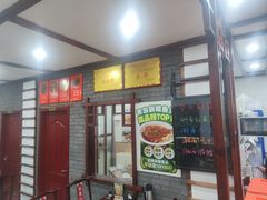 -湖南人家湘菜馆(镇江路店)