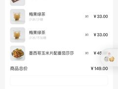 -gaga(深圳福田星河COCO Park店)