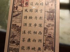 菜单-绿茶餐厅(乐峰广场店)