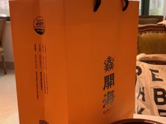 -开海·红岛海鲜虾水饺(石老人店)