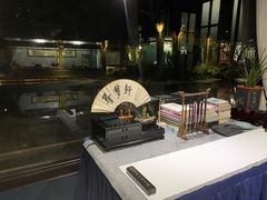 -乾园.魏庐湖景餐厅(花港店)