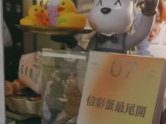 -逃脱反斗城沉浸剧情密室(北京路店)