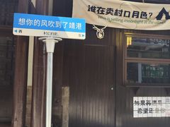 -靖港古镇