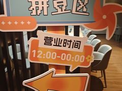 -胤隆汇(萧山店)