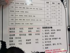 -乐宠动物医院