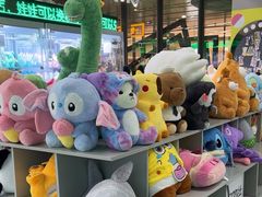 -幻物社(万象天地店)