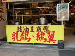 -广九餐室(陈家祠扬韬广场店)