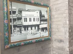 -星巴克臻选(北京前门大街店)