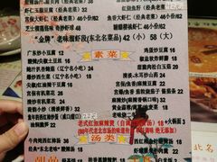 -乡间好味私家菜(总店)