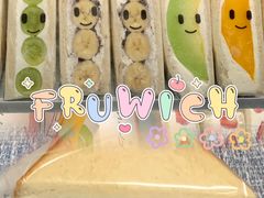 -Fruwich果明治(西单更新场店)