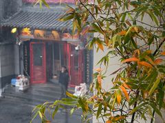 -無用生活空间(北京店)