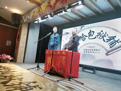 -嘻哈包袱铺(交道口店)