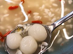 醪糟汤圆-大王油茶(二厂文创公园店)