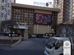 -尚味小厨·瓦罐煨汤