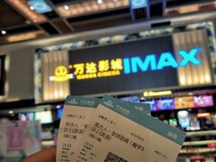 -万达影城(南宁万达茂IMAX店)