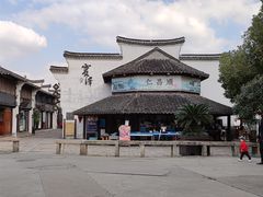 -仁昌顺(震泽店)